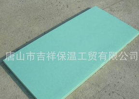 優(yōu)異的·質量，可靠的信譽【擠塑保溫板】