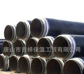 我適合你嗎？【直埋保溫管】我適合你嗎？【直埋保溫管】