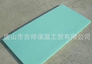 優(yōu)異的·質(zhì)量，可靠的信譽(yù)【擠塑保溫板】
