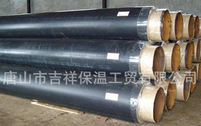 【預制保溫管】盡在掌握。