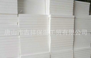 有家，有愛，有【eps保溫板】