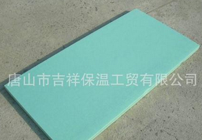 優(yōu)異的·質(zhì)量，可靠的信譽【擠塑保溫板】